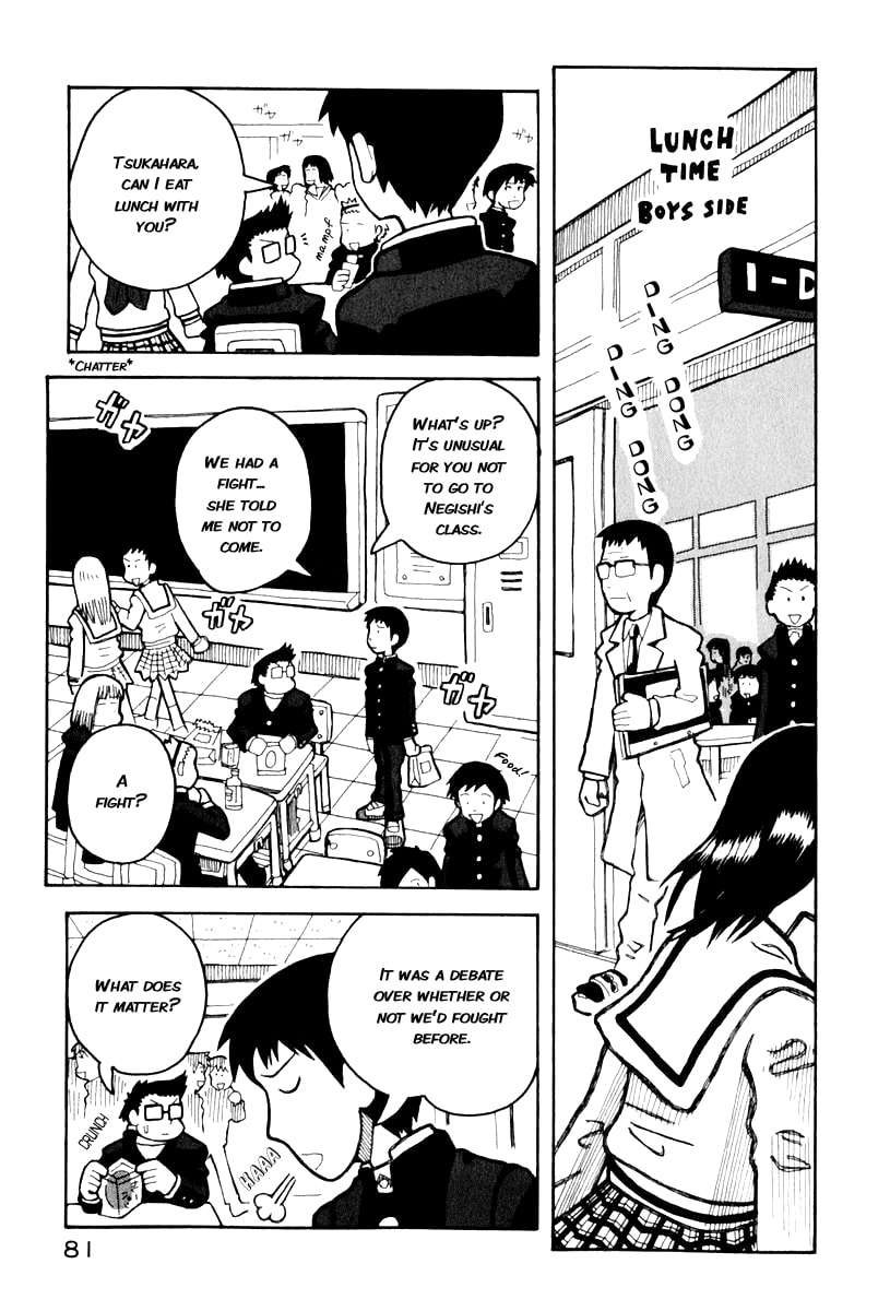Read Love Roma chapter 1 image 6 on Lezhin
