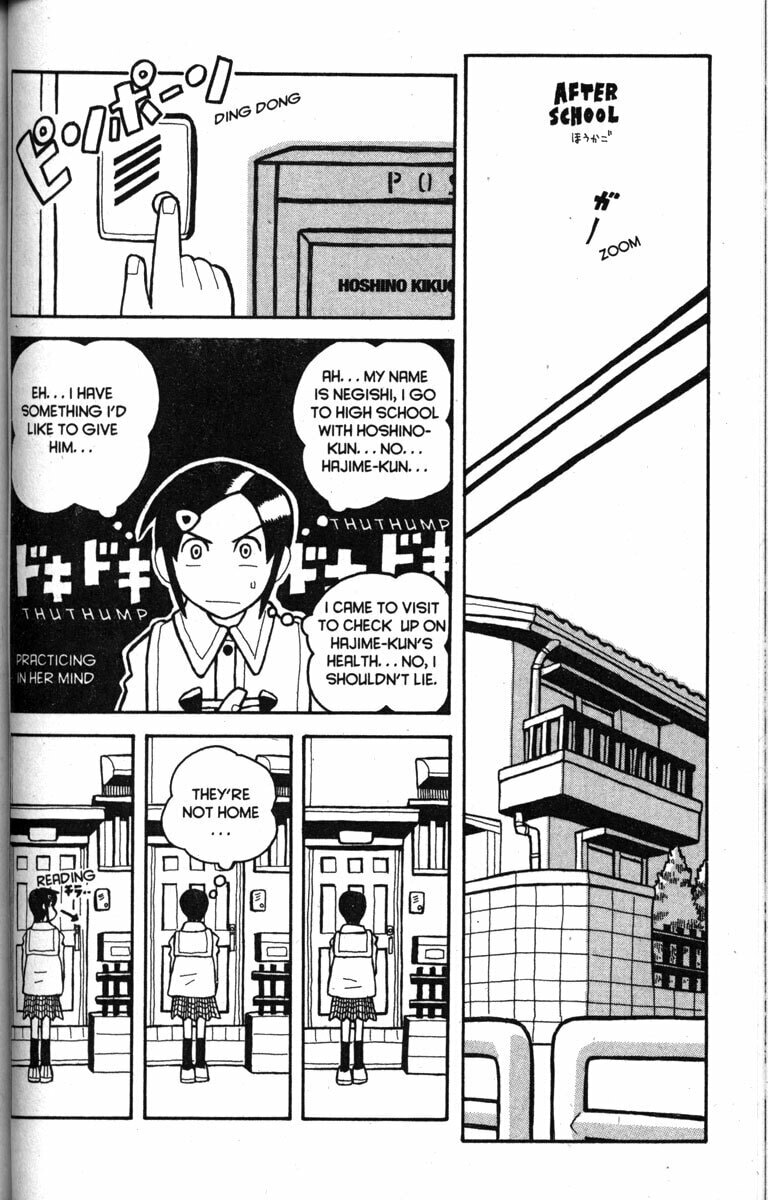 Read Love Roma chapter 10 image 5 on Lezhin