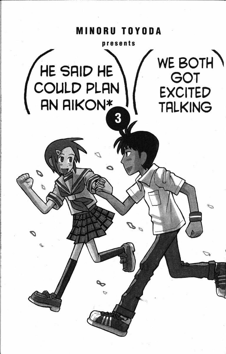 Read Love Roma chapter 12 image 6 on Lezhin