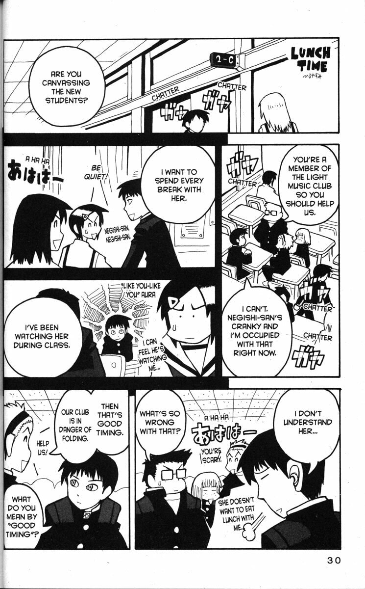 Read Love Roma chapter 13 image 1 on Lezhin