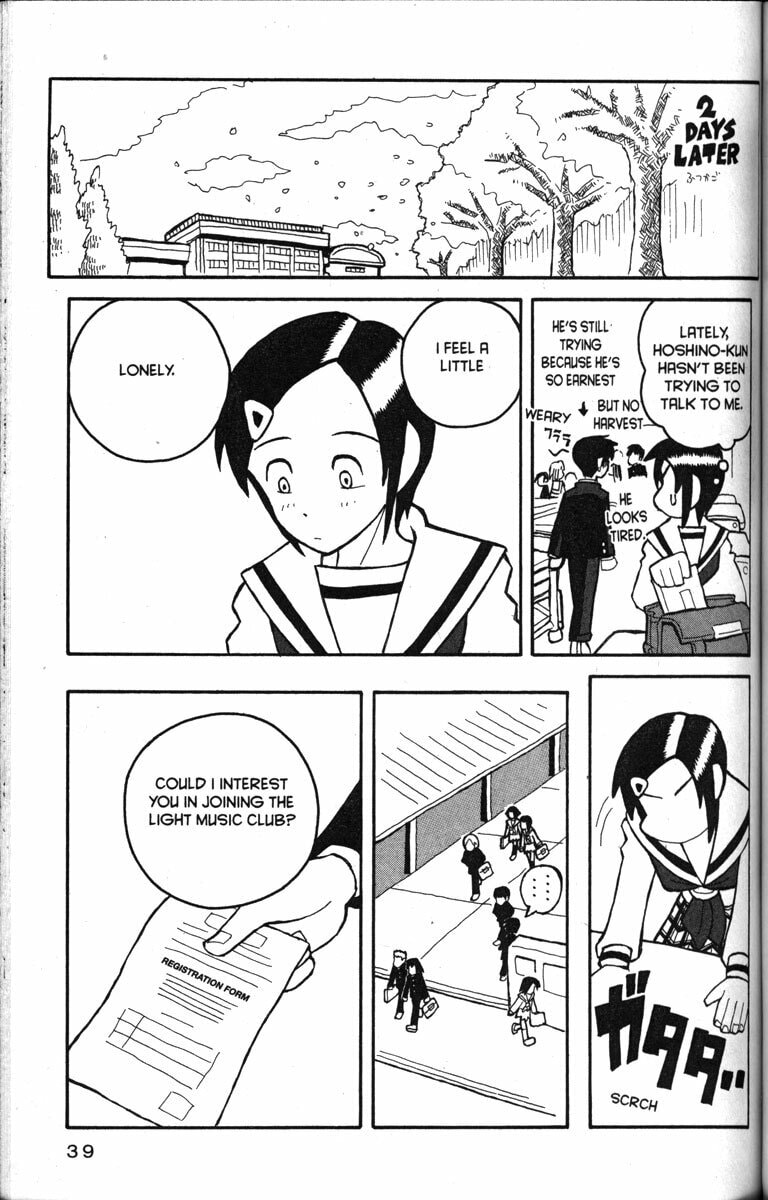 Read Love Roma chapter 13 image 10 on Lezhin
