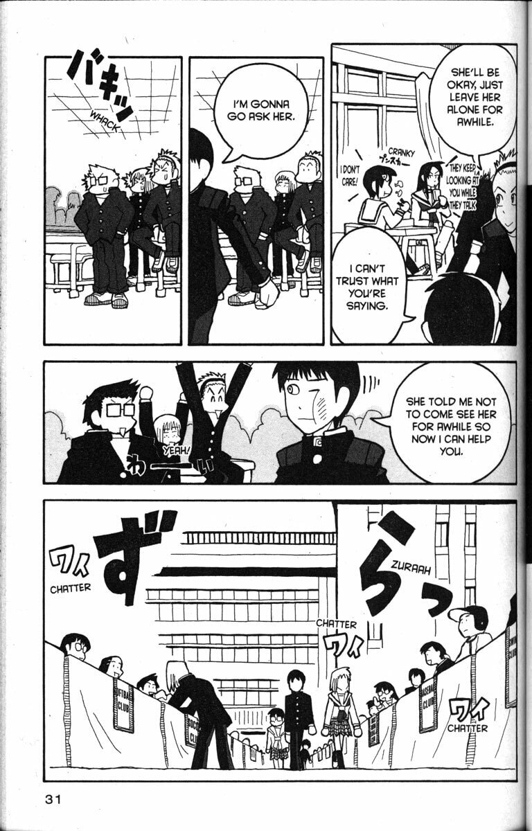 Read Love Roma chapter 13 image 2 on Lezhin