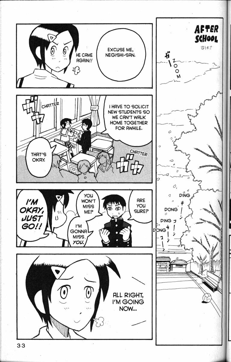 Read Love Roma chapter 13 image 4 on Lezhin