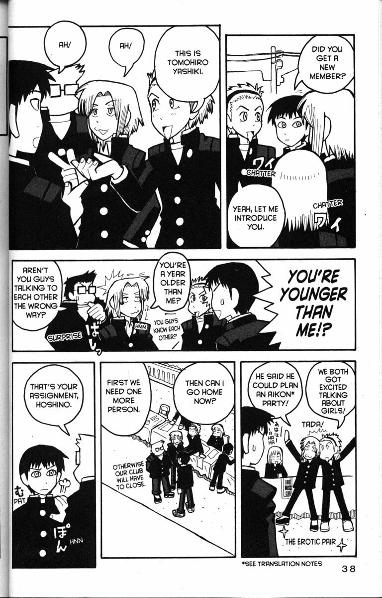 Read Love Roma chapter 13 image 9 on Lezhin