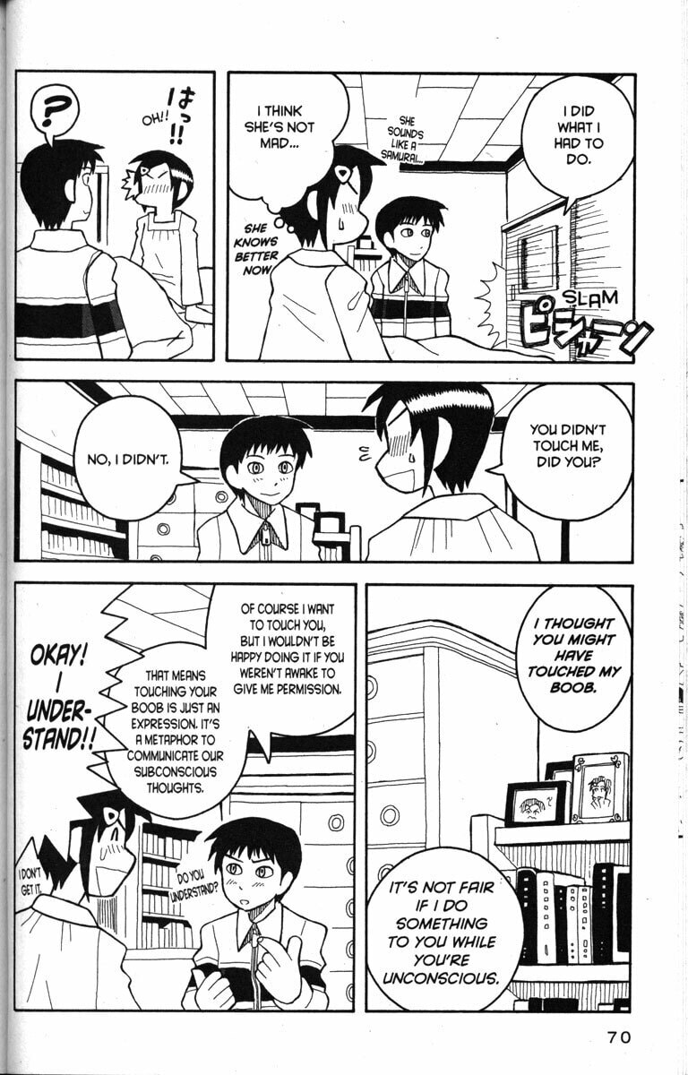 Read Love Roma chapter 14.2 image 5 on Lezhin