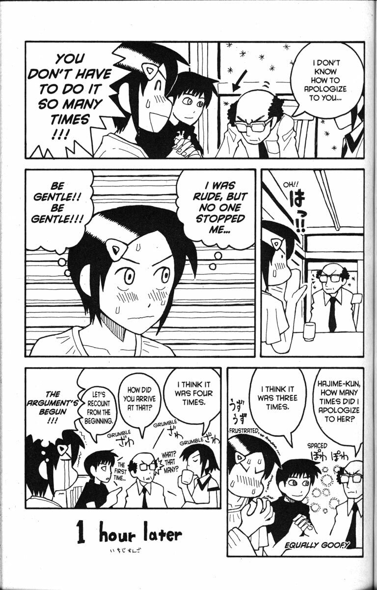 Read Love Roma chapter 16 image 8 on Lezhin
