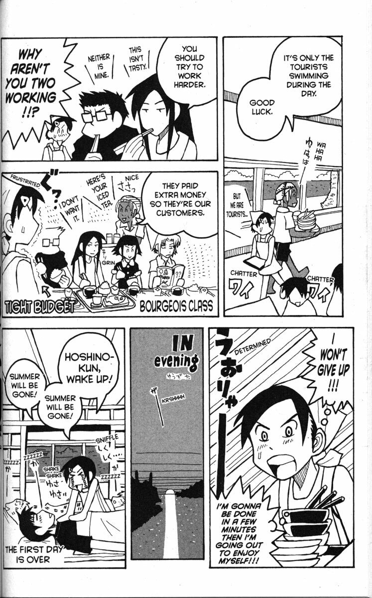 Read Love Roma chapter 17 image 24 on Lezhin