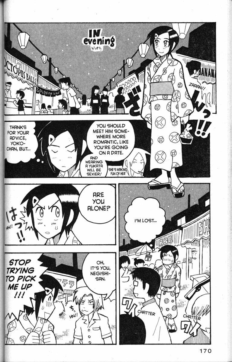 Read Love Roma chapter 18 image 13 on Lezhin