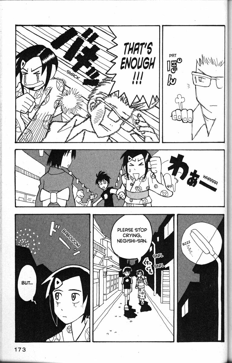 Read Love Roma chapter 18 image 16 on Lezhin