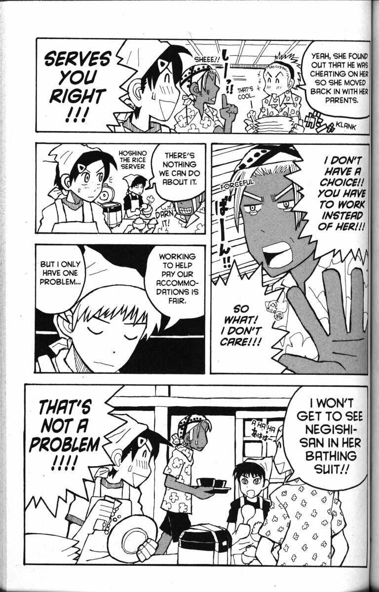 Read Love Roma chapter 18 image 2 on Lezhin