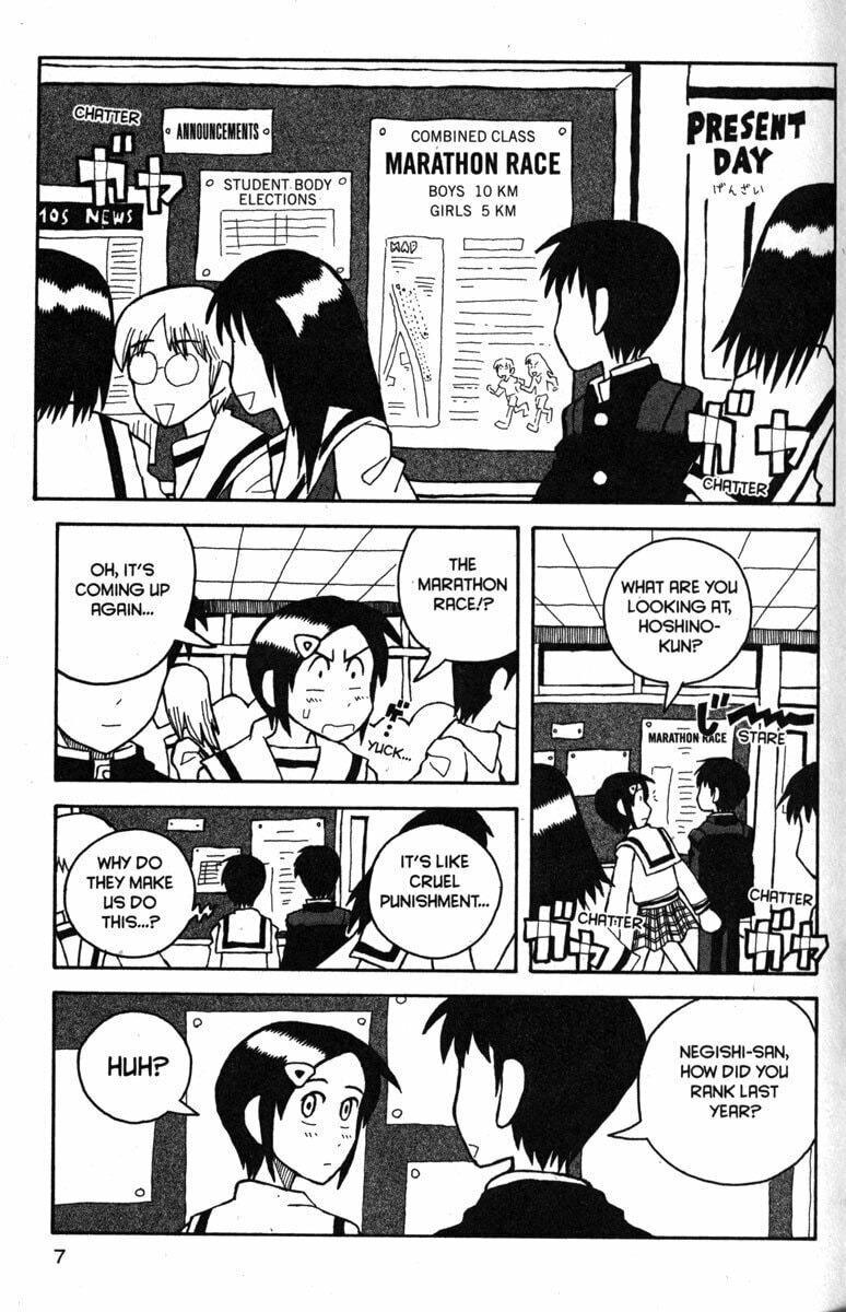 Read Love Roma chapter 19 image 11 on Lezhin