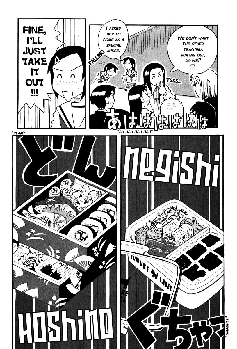 Read Love Roma chapter 2 image 16 on Lezhin