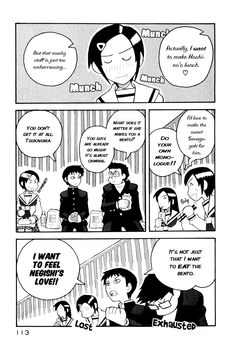 Read Love Roma chapter 2 image 4 on Lezhin