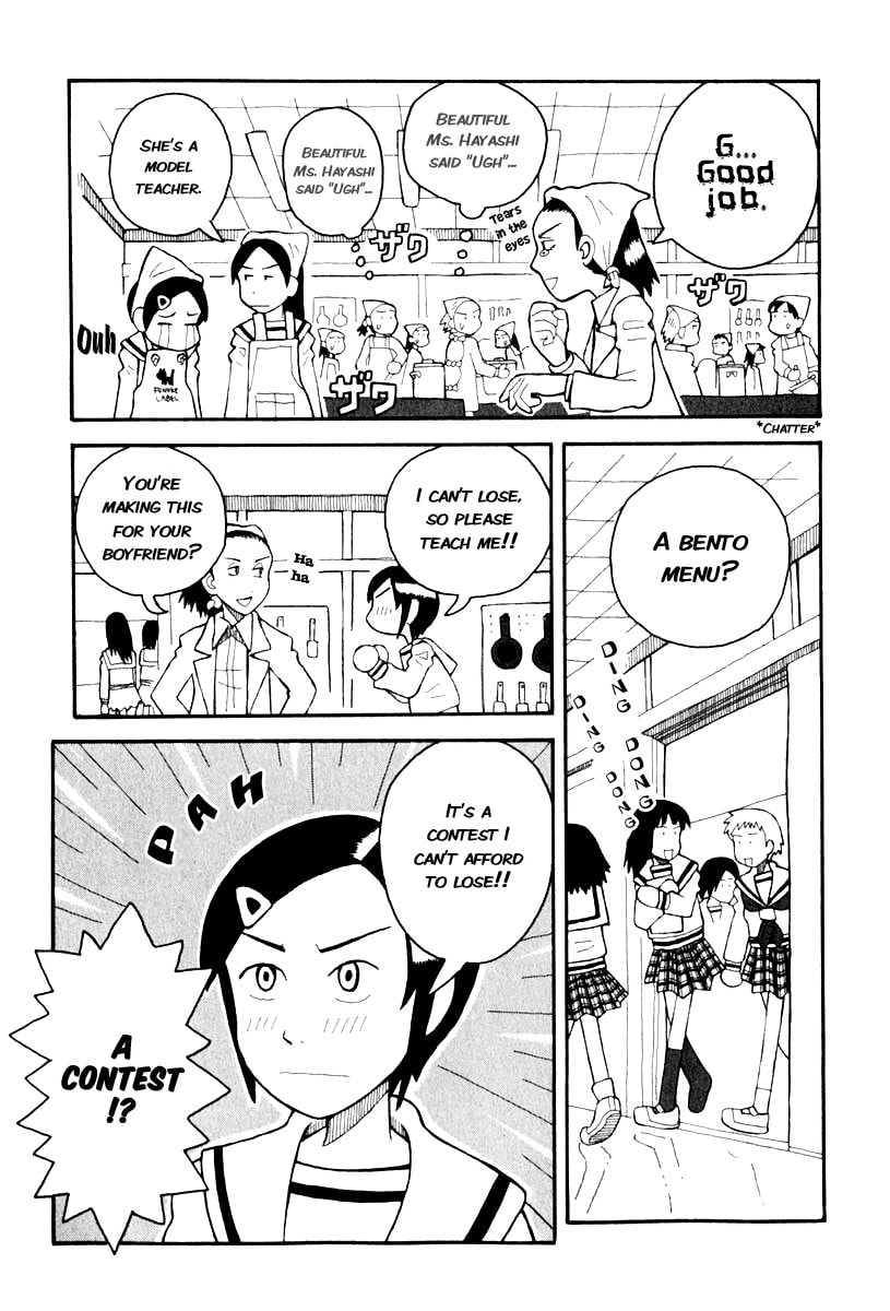 Read Love Roma chapter 2 image 8 on Lezhin