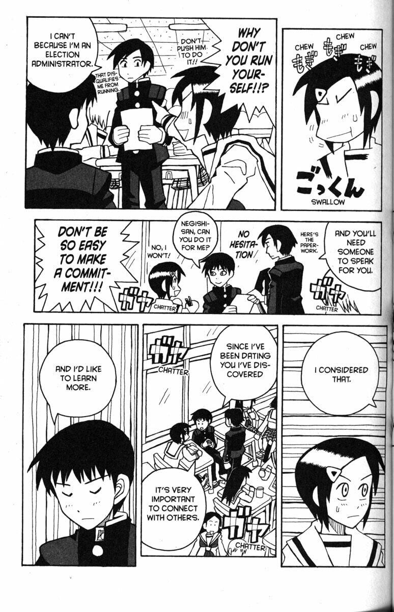 Read Love Roma chapter 20 image 1 on Lezhin