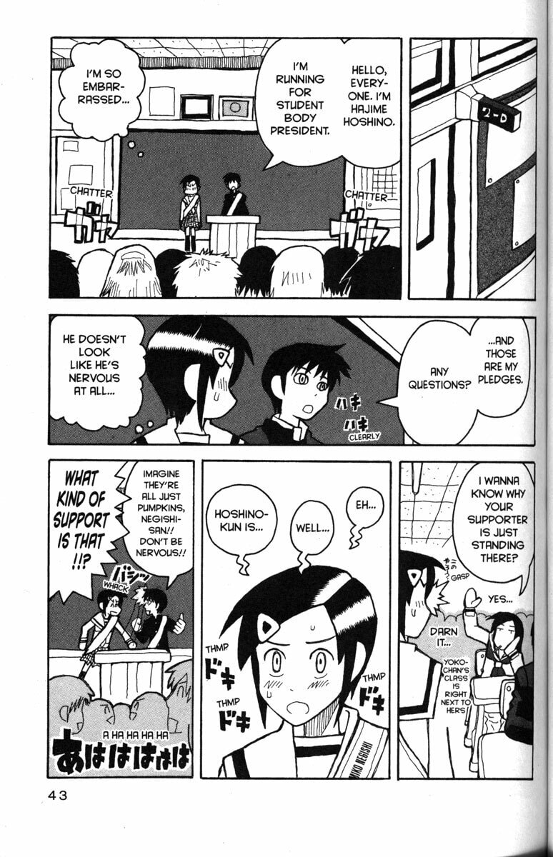 Read Love Roma chapter 20 image 11 on Lezhin
