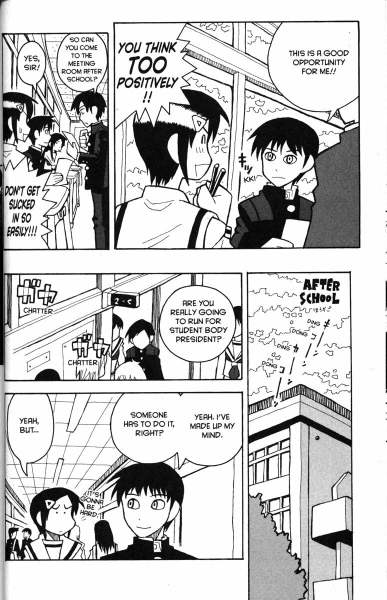 Read Love Roma chapter 20 image 2 on Lezhin
