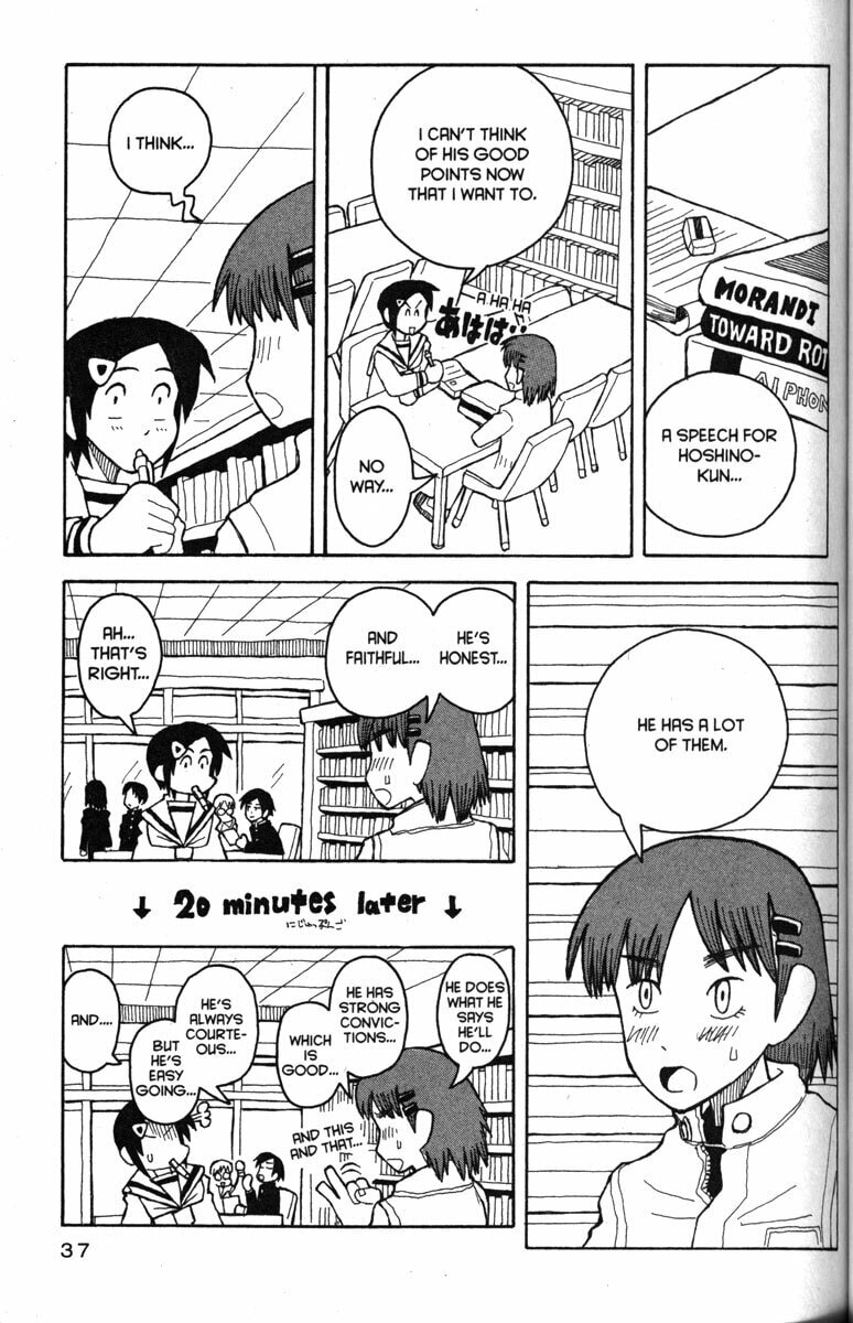 Read Love Roma chapter 20 image 5 on Lezhin