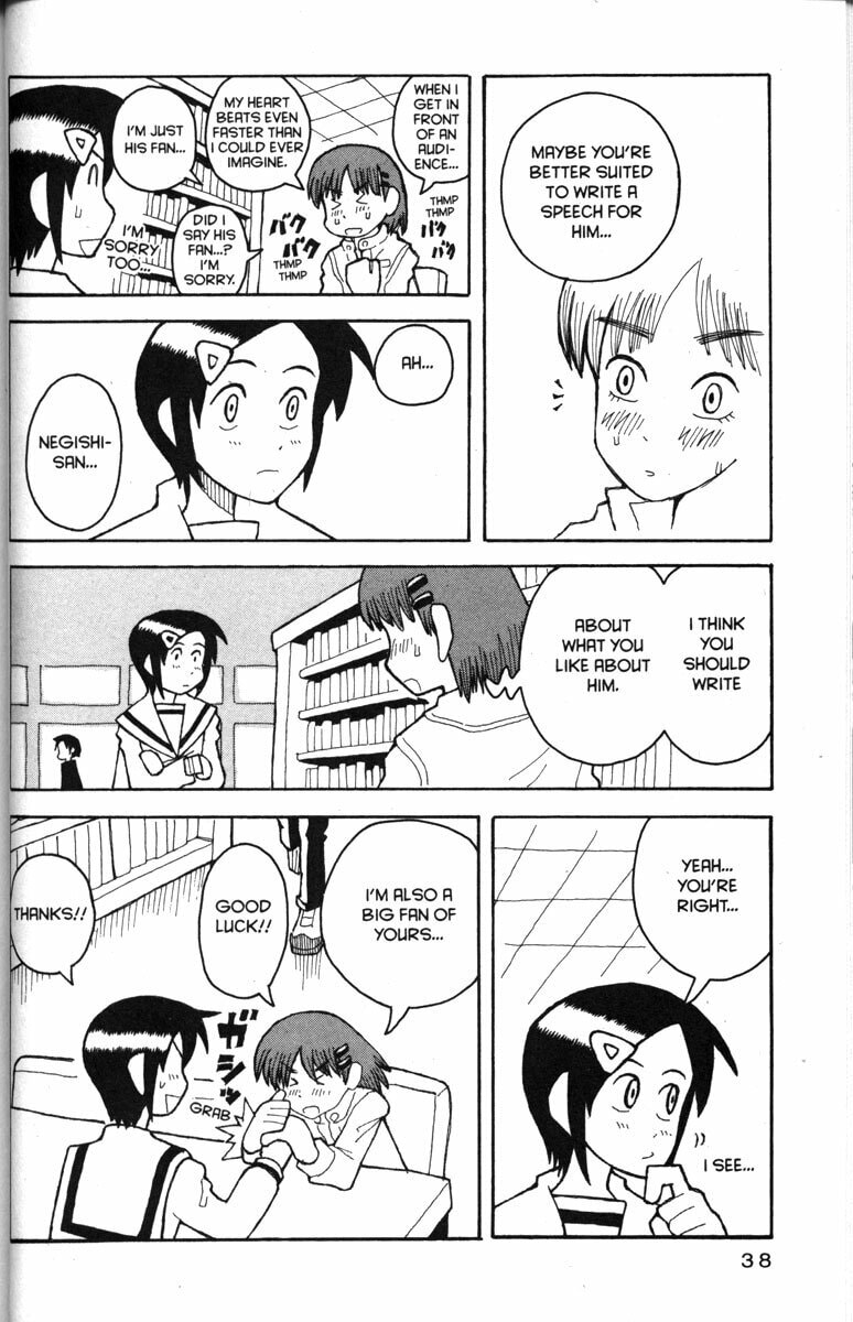 Read Love Roma chapter 20 image 6 on Lezhin