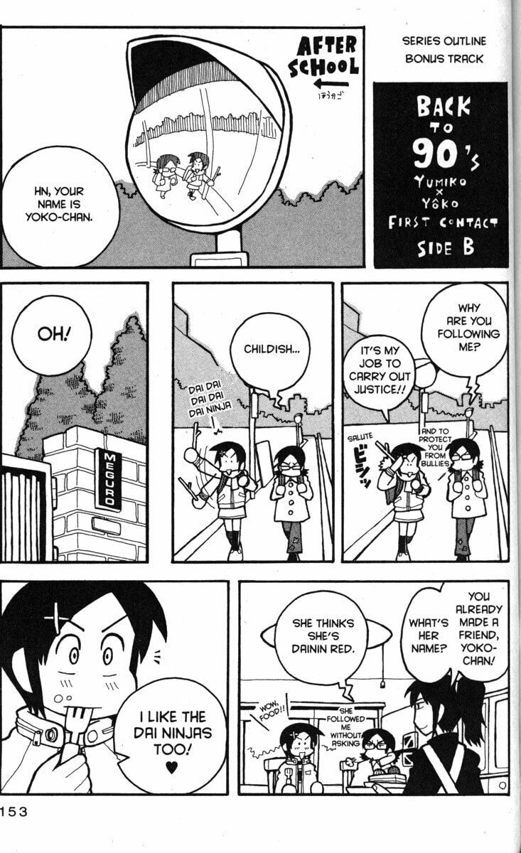 Read Love Roma chapter 24 image 21 on Lezhin