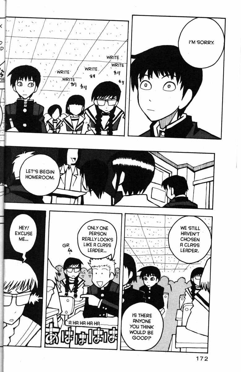 Read Love Roma chapter 25 image 16 on Lezhin