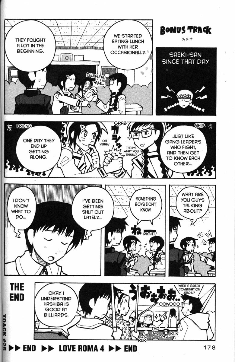 Read Love Roma chapter 25 image 22 on Lezhin