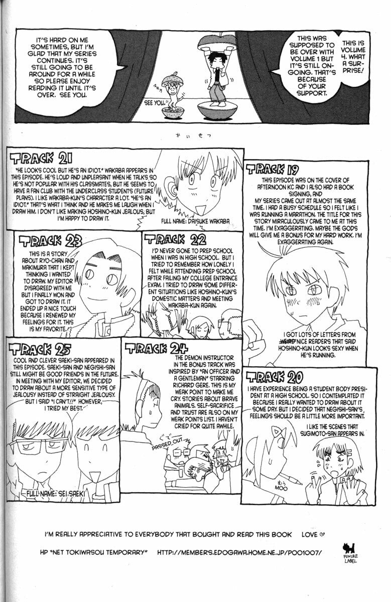 Read Love Roma chapter 25 image 24 on Lezhin