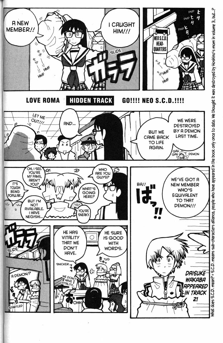 Read Love Roma chapter 25 image 28 on Lezhin