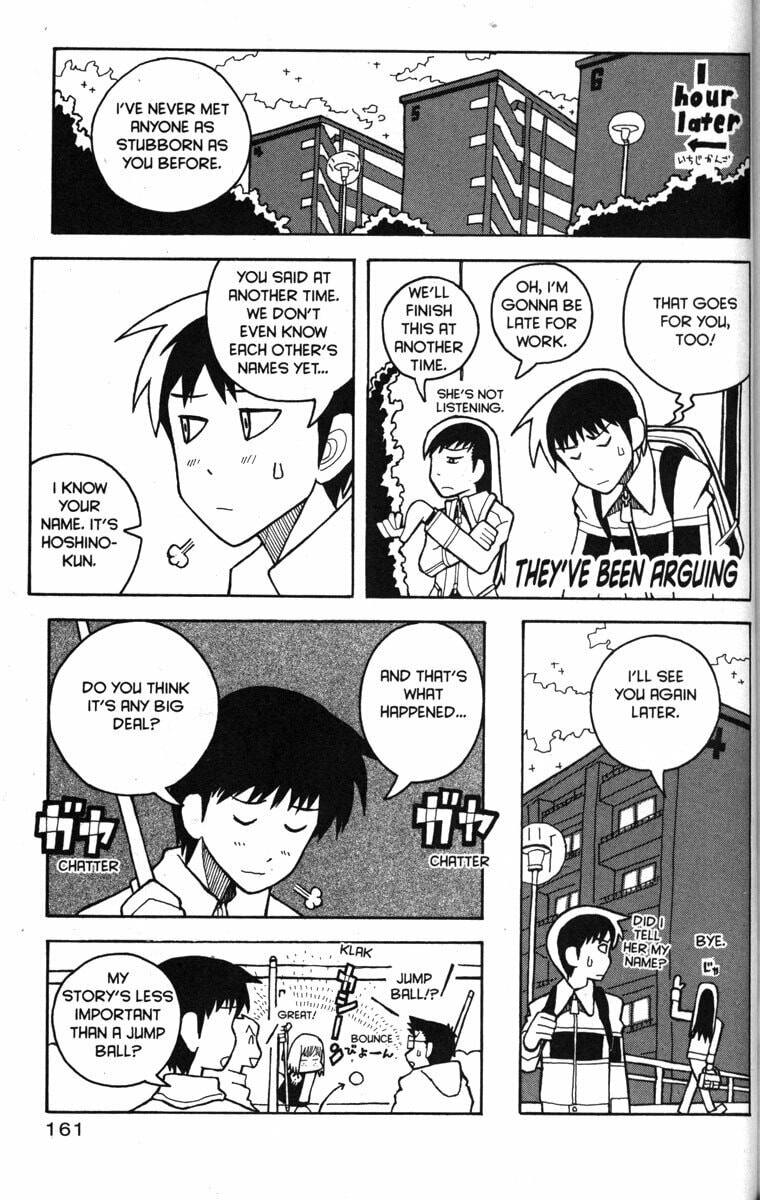 Read Love Roma chapter 25 image 5 on Lezhin