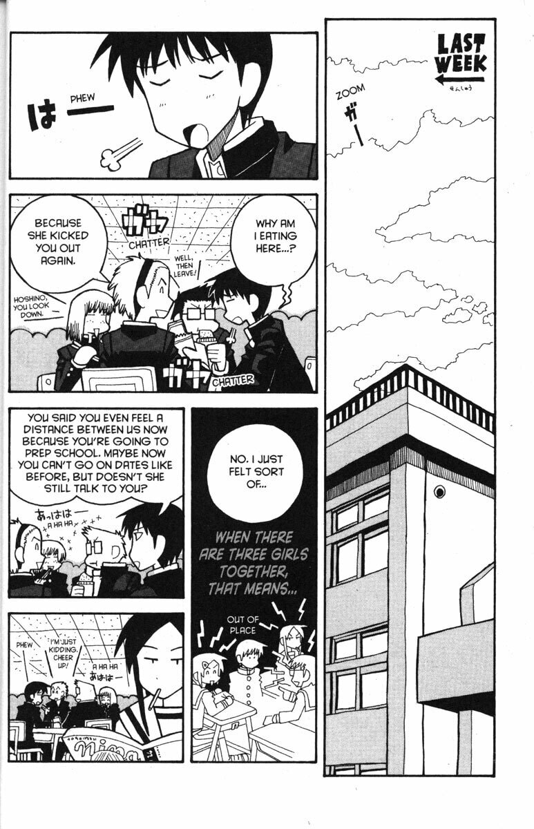 Read Love Roma chapter 26 image 12 on Lezhin