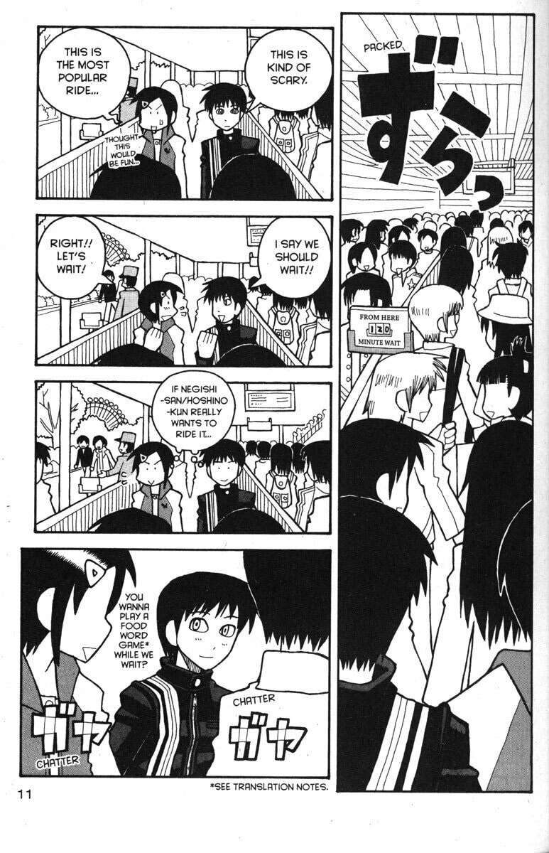 Read Love Roma chapter 26 image 17 on Lezhin