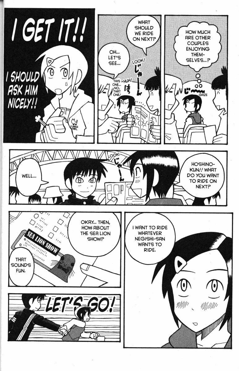 Read Love Roma chapter 26 image 20 on Lezhin