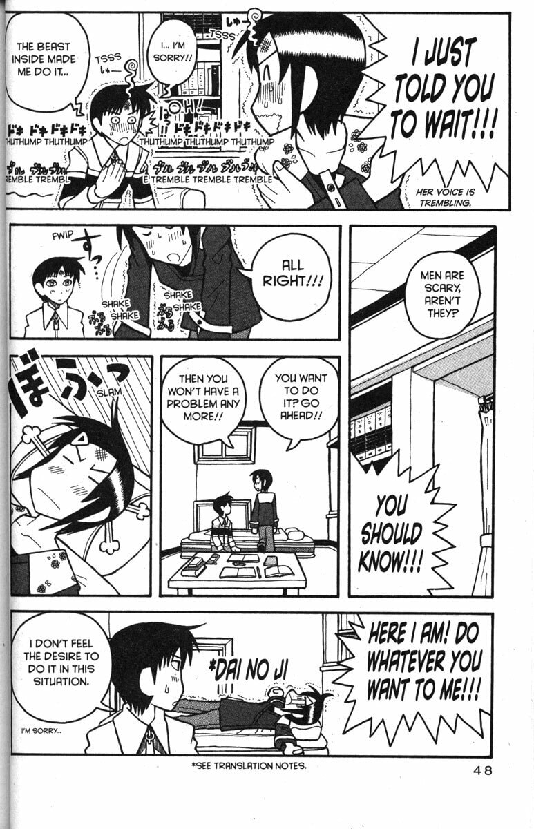Read Love Roma chapter 27 image 17 on Lezhin