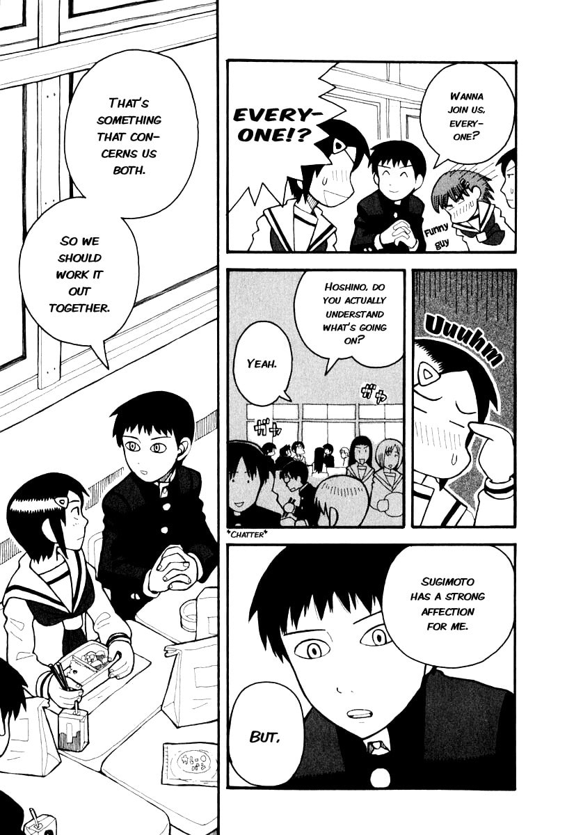 Read Love Roma chapter 3 image 13 on Lezhin
