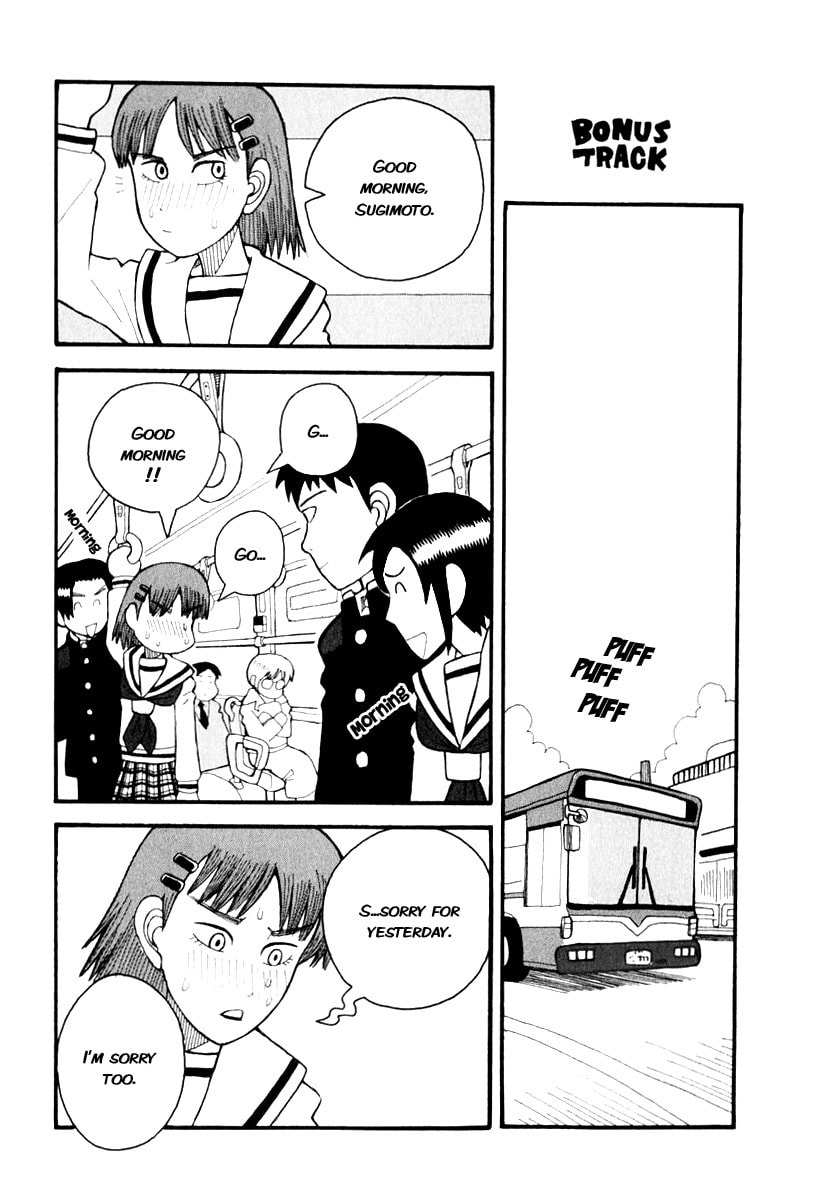 Read Love Roma chapter 3 image 28 on Lezhin