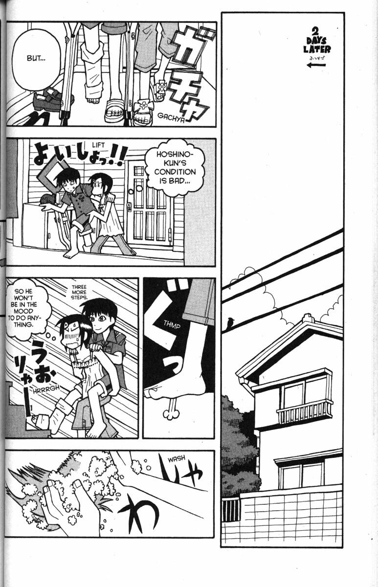 Read Love Roma chapter 30 image 5 on Lezhin