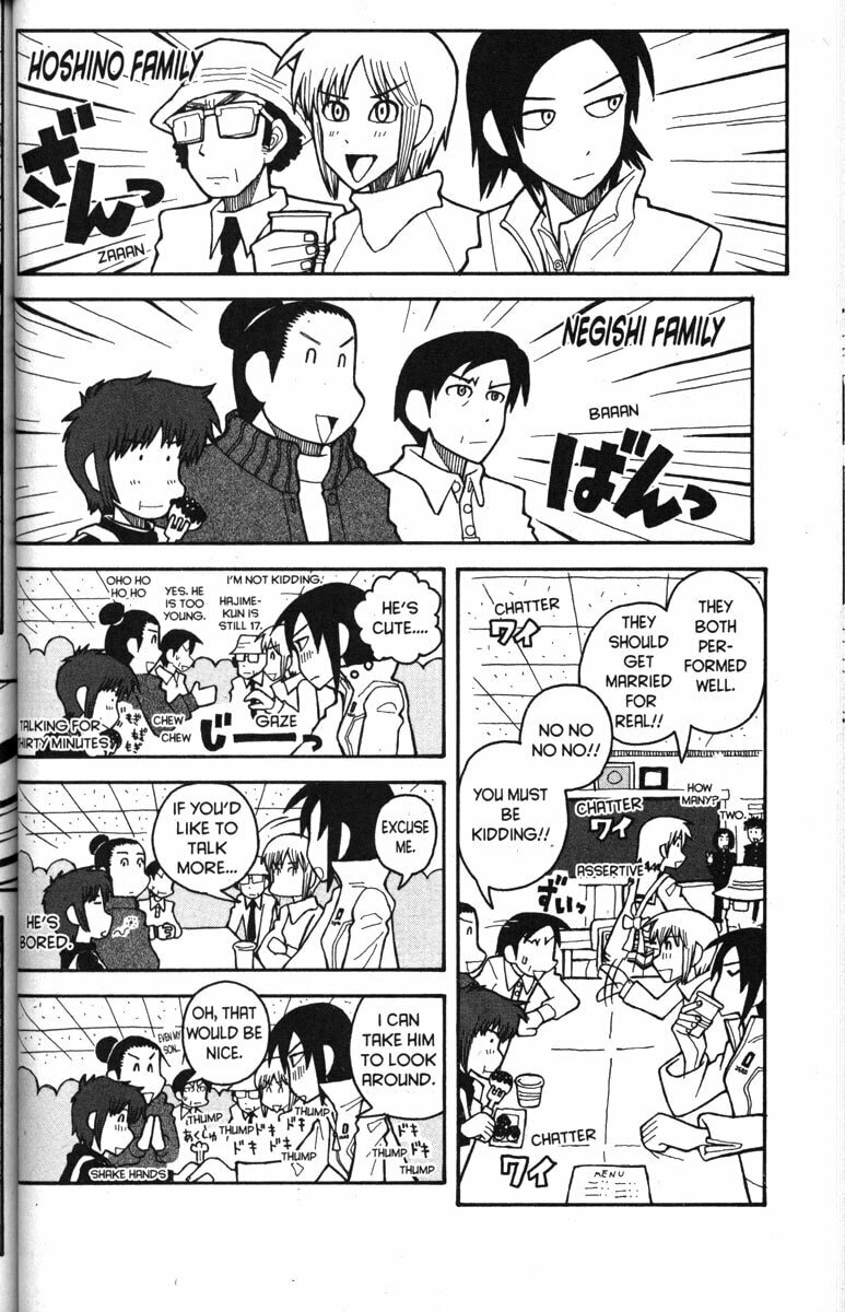 Read Love Roma chapter 31 image 9 on Lezhin