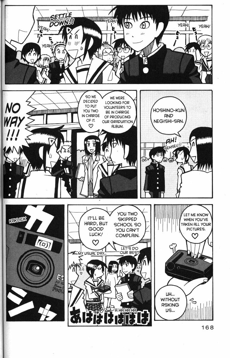 Read Love Roma chapter 32 image 15 on Lezhin