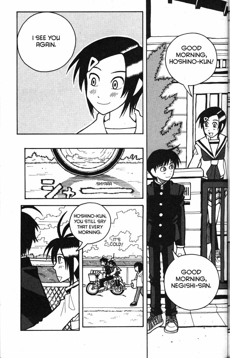 Read Love Roma chapter 32 image 2 on Lezhin