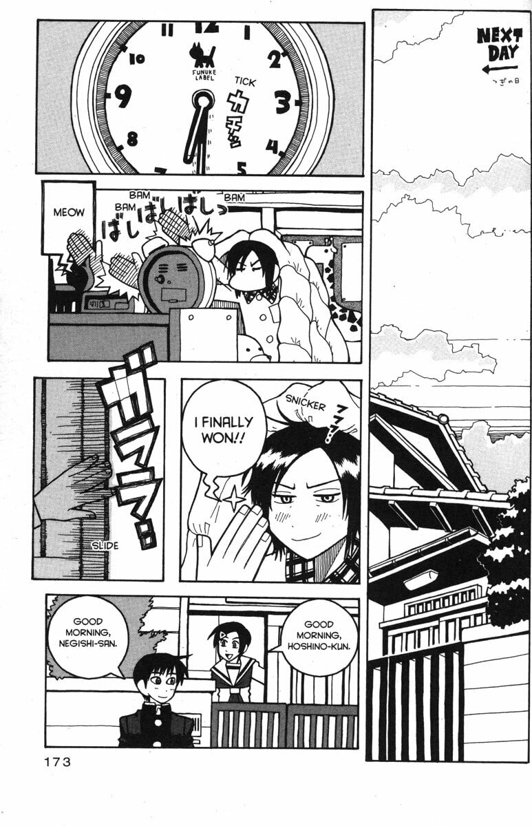 Read Love Roma chapter 32 image 20 on Lezhin