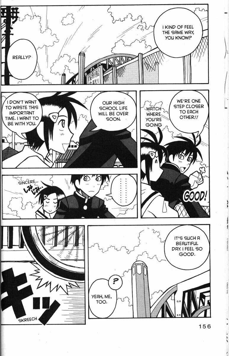 Read Love Roma chapter 32 image 3 on Lezhin