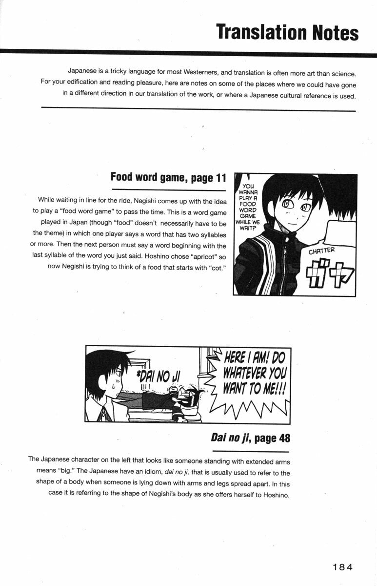 Read Love Roma chapter 32 image 31 on Lezhin