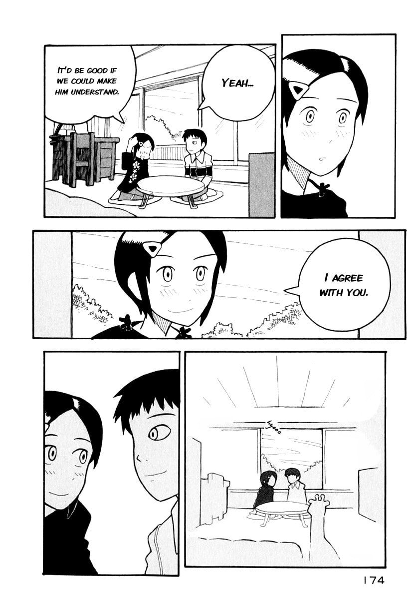 Read Love Roma chapter 4 image 12 on Lezhin