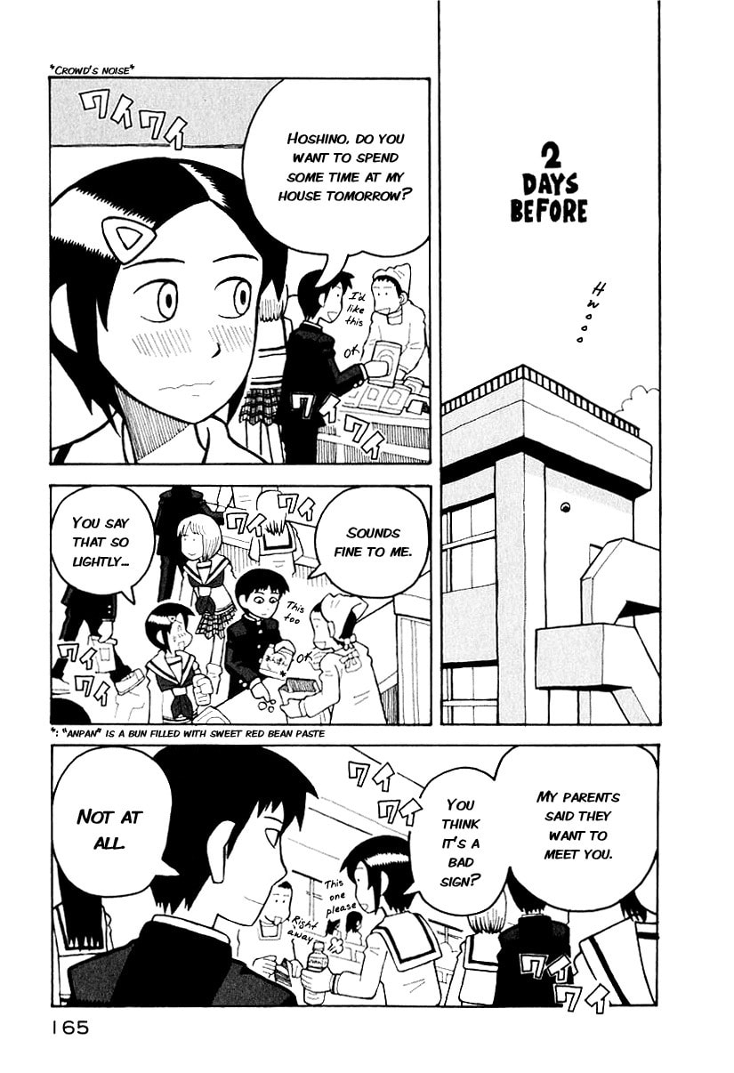 Read Love Roma chapter 4 image 3 on Lezhin