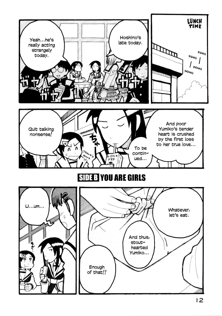 Read Love Roma chapter 5 image 12 on Lezhin