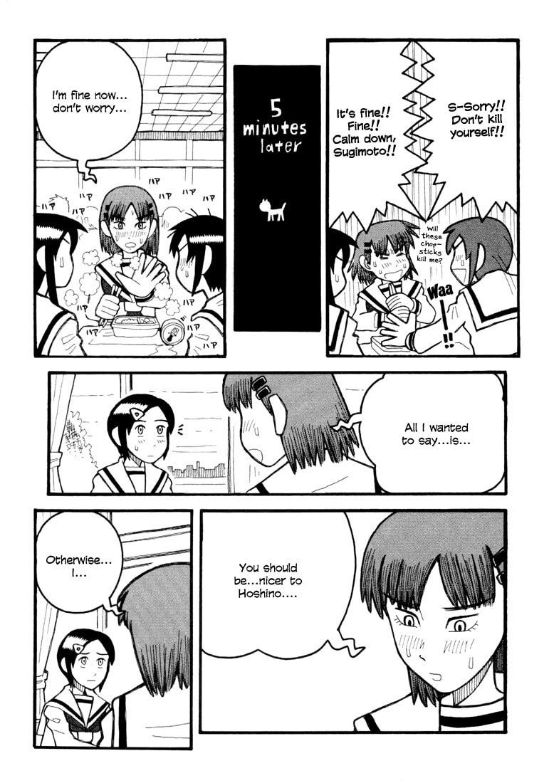 Read Love Roma chapter 5 image 15 on Lezhin