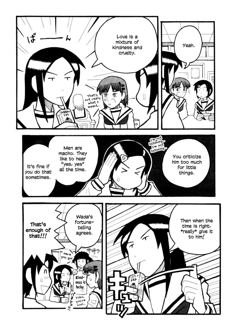 Read Love Roma chapter 5 image 16 on Lezhin