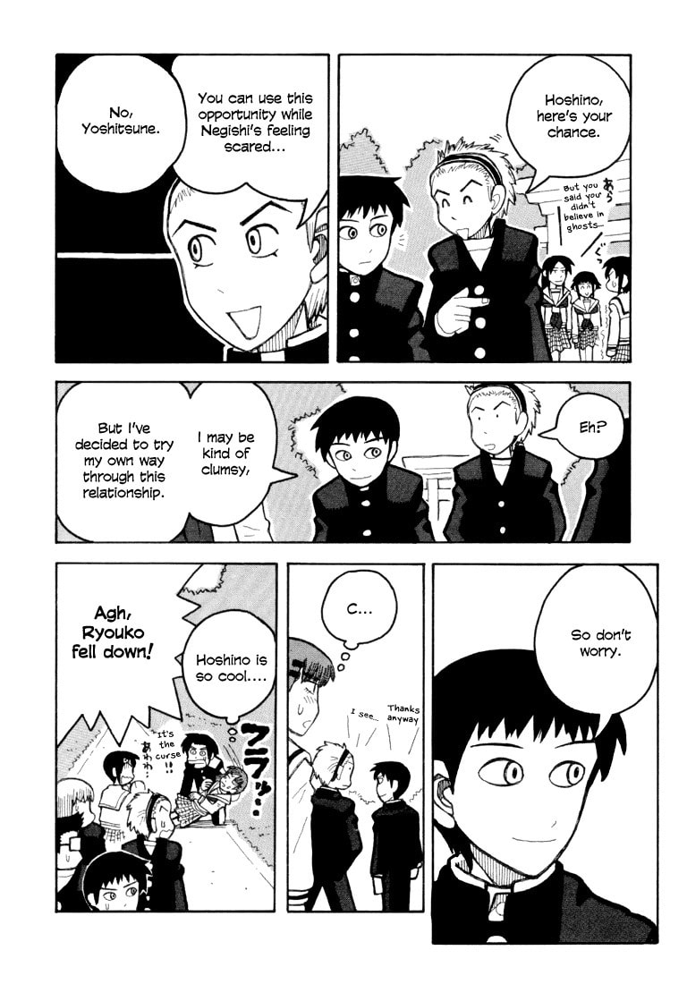 Read Love Roma chapter 6 image 11 on Lezhin