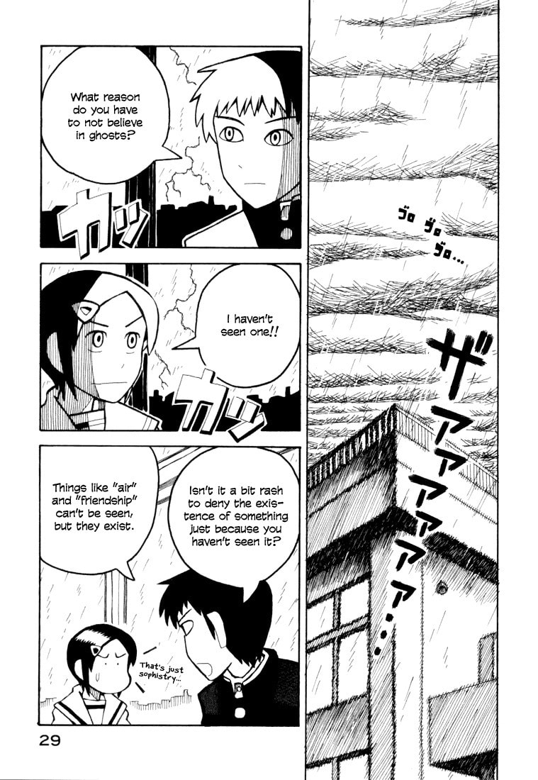 Read Love Roma chapter 6 image 2 on Lezhin
