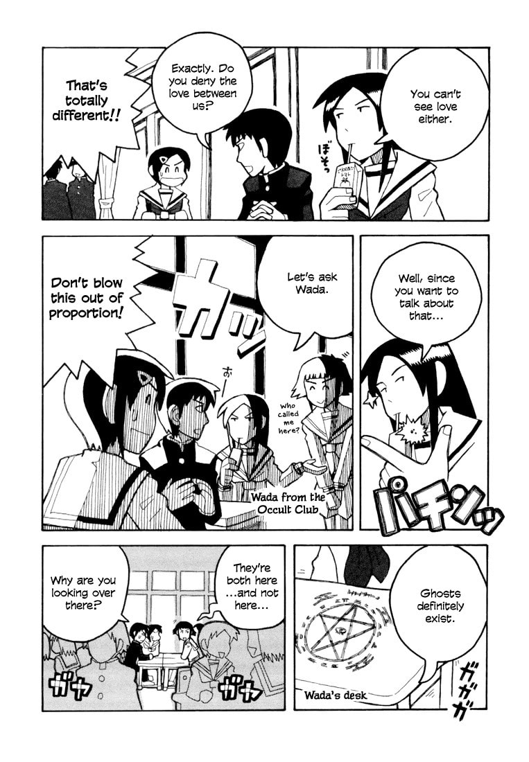 Read Love Roma chapter 6 image 3 on Lezhin